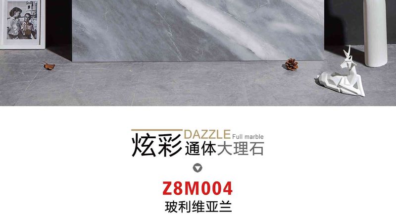 x800瓷砖美缝，了解成本关键因素